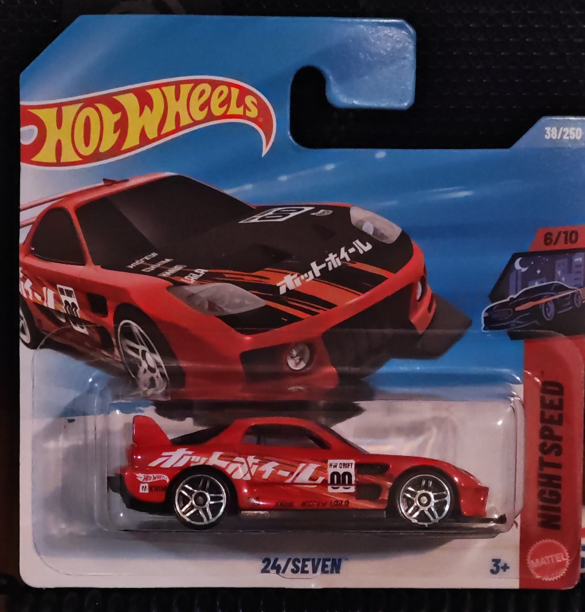 Hot Wheels - 24/Seven - 2026 - Nightspeed