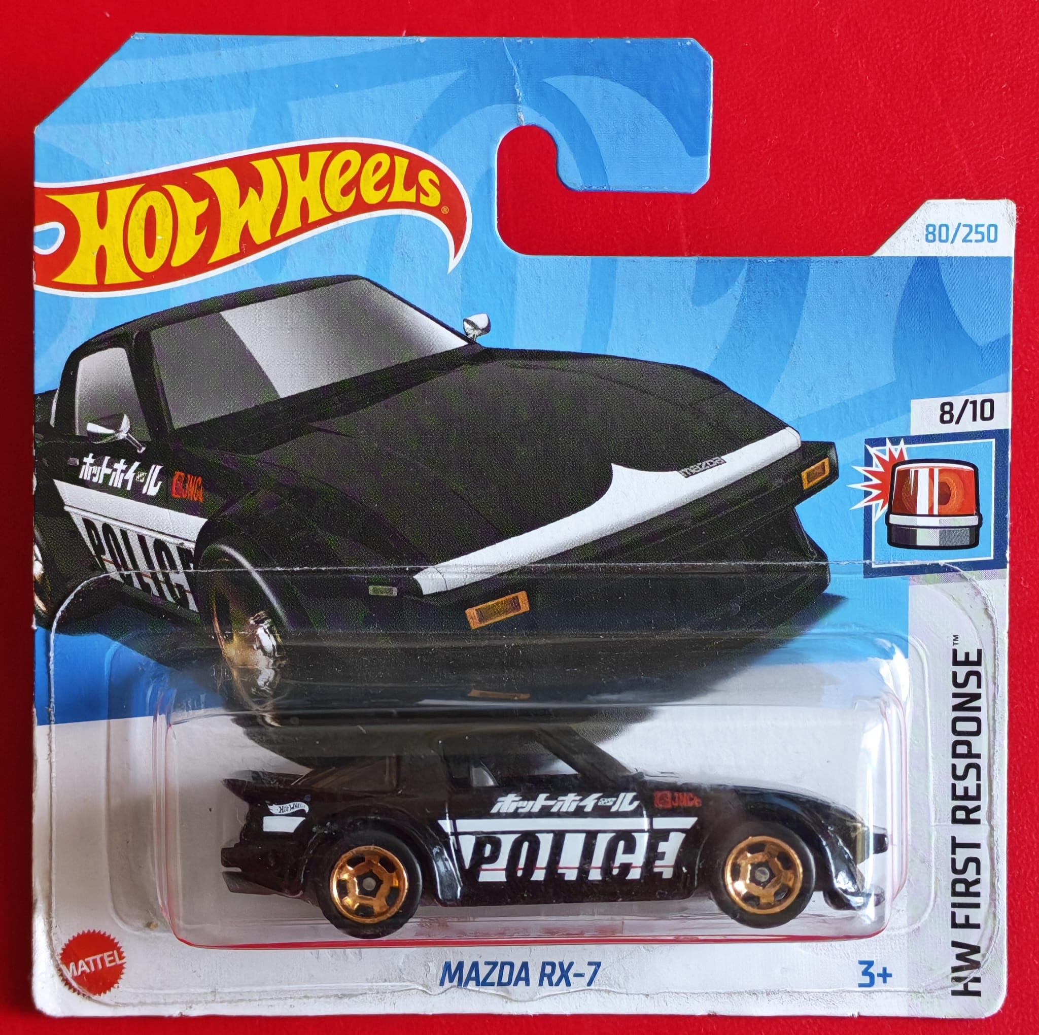 Hot Wheels - Mazda RX-7 - Black - Police - 2024