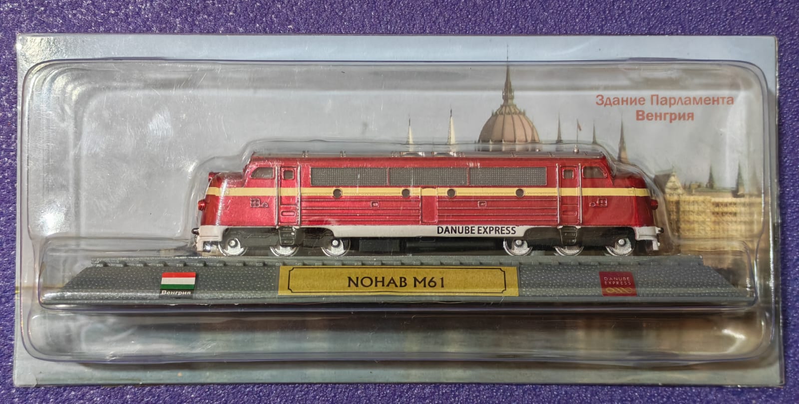Danube Express - Nohab M61 12 cm - Model Train